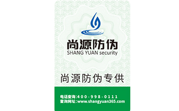 防伪技术的基本要素有哪些？