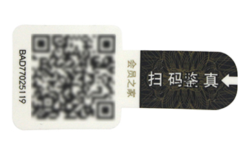 假如二维码防伪标签没有发挥作用......
