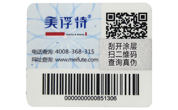 为什么上说二维码防伪标签可以为产品发挥很大的作用