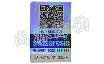 企业营销的新王牌，二维码防伪标签