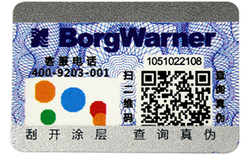 二维码溯源营销系统能够实现哪些功能效果？