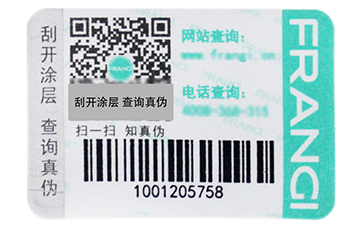 药品溯源系统