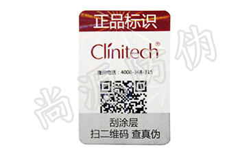 尚源打造，一物一码技术防伪溯源系统