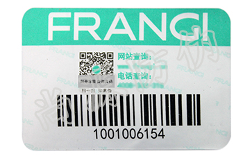 打假新手段，二维码防伪追溯系统
