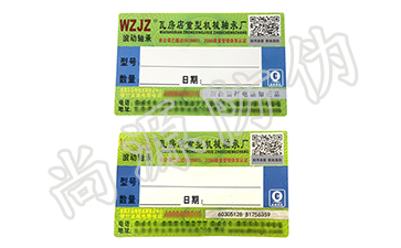 企业要通过哪些渠道去寻求正规防伪公司