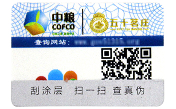你知道二维码防伪标签系统可以实现哪些功能吗？