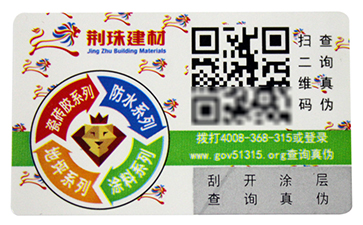 二维码防伪溯源系统教你，好大米就要这么去选