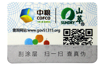 你知道二维码防伪标签是如何实现的防伪营销的吗？