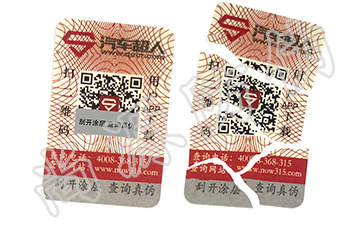 农产品溯源系统开发过程中一些需要注意的事项
