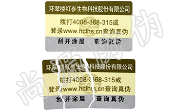 农产品溯源的实现价值，惠及老百姓的福祉
