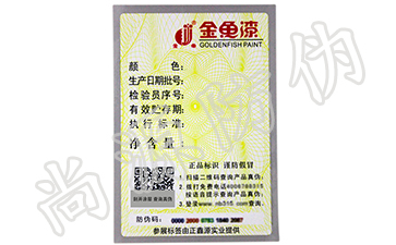 农产品溯源实现具备哪些比较实在的意义意义 (下)
