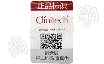 二维码防伪标签有什么特征？