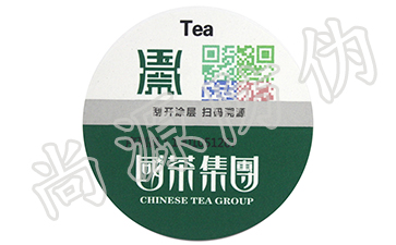 防伪标签一般用到哪些材质？