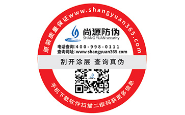 二维码防伪标签的优点有哪些？