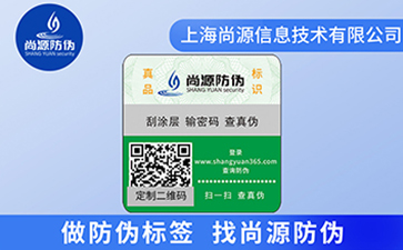 揭开留底双层标签是优势和原理有哪些？