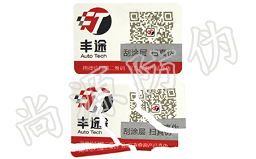 怎样把食品行业做好，一物一码营销技术