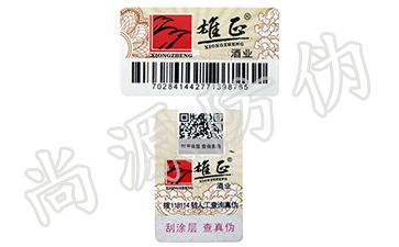食品一物一码溯源系统