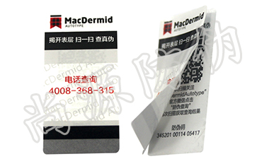 产品流通实时监控，微信防窜货管理平台
