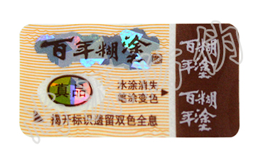 微商产品渠道统一管理，防窜货系统来了