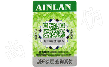 我们如何看到大米溯源系统给生活带来的便利