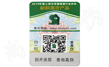 种植业的营销新春天，二维码溯源系统