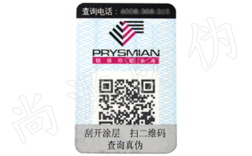 水产业养殖推广问题怎么解决，防伪溯源系统
