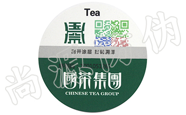 利用防窜货系统来提升服装行业的市场美誉度