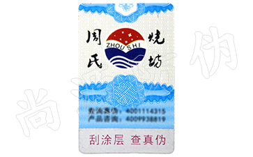 二维码营销的优势，不可言喻的作用