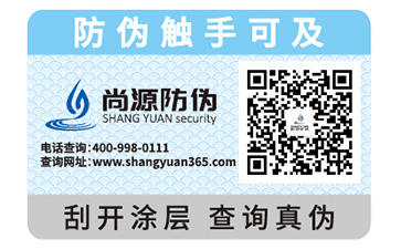 版纹防伪印刷的技术有哪些