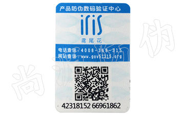 哪些方面可以说明产品质量追溯系统的重要性