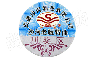 让消费者放心购买！产品防伪溯源系统