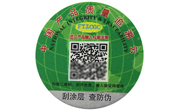 尚源小科技之农产品二维码追溯系统