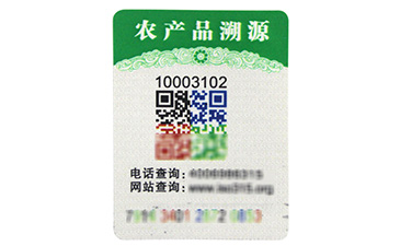 实力看得见，农产品一物一码溯源系统