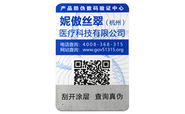 我看行，防伪二维码营销技术真有趣