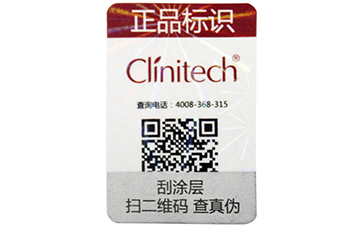 数码防伪标签，基础而扎实的技术值得信赖
