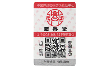 防窜货用什么防窜货开发系统好？