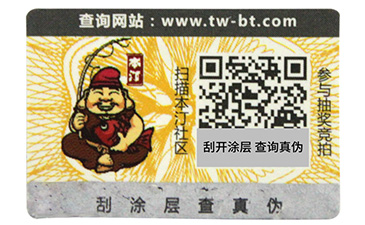 二维码溯源系统如何进行质量追溯？