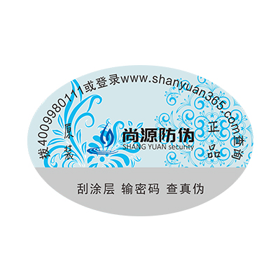 二维码防伪标签相比其他标签有哪些优势？