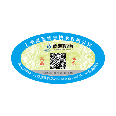 水印防伪技术的优势有哪些?