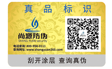 一物一码有哪些功能？