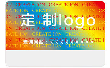 激光防伪标签