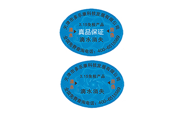 区块链的防伪溯源应用是如何实现的？