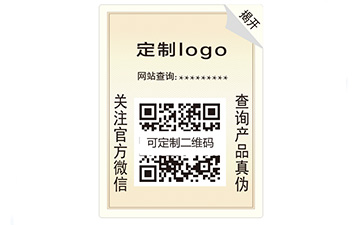 解析揭开防伪标签的优势及特点