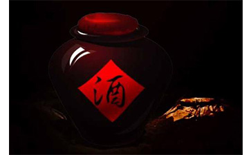白酒防窜货管理系统
