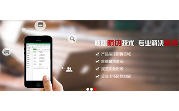 二维码防窜货系统具有哪些功能特点？
