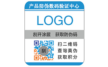 彩色二维码防伪标签如何制作？有哪些优势？