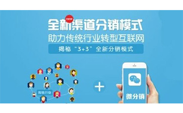 代理商管理系统