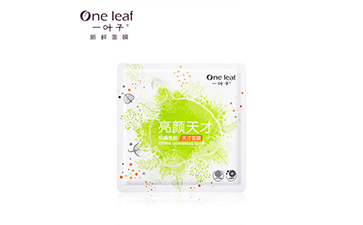 一叶子面膜防伪标签