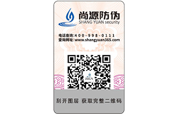 选择正规防伪公司的重要性。