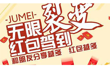 二维码红包系统